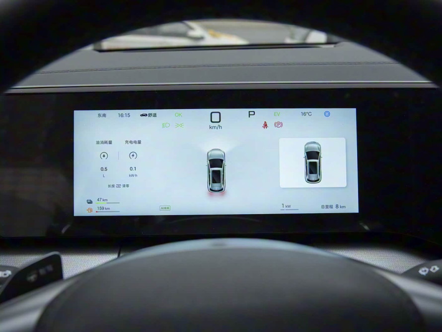 BYD Song L DM-i Top 2025 - 26 BYD Song L DM-i Top 2025 - 26 | bex-auto.md