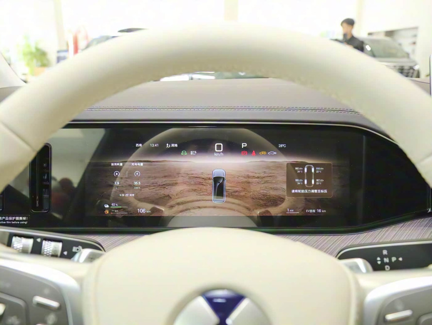 Denza N9 Top 2026 - 27 Denza N9 Top 2026 - 27 | bex-auto.md