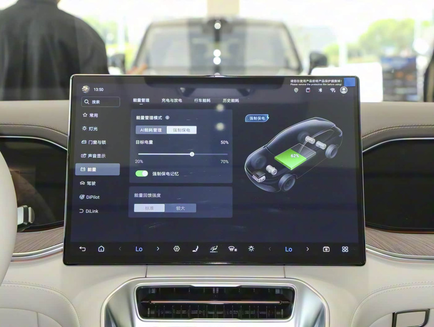 Denza N9 Top 2026 - 34 Denza N9 Top 2026 - 34 | bex-auto.md