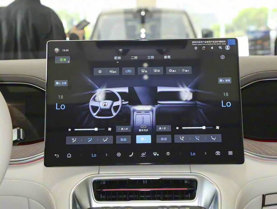 Denza N9 Top 2026 - 32 Denza N9 Top 2026 - 32 | bex-auto.md